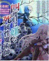 十部顶级战争电影之现代启示录海报